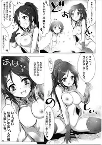 (CiNDERELLA ☆ STAGE 5 STEP) [A Color Summoner (Kara)] HOLY & FREE (THE IDOLM@STER CINDERELLA GIRLS)