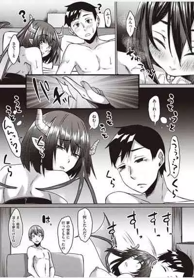 [Shiramizu Mizuchi] Boku to Succubus to Kashita Itoshi no Bousai to no Kyuusei Seikatsu [Digital]