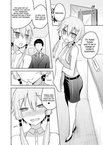 [Atelier:Dew (Kurakumo Nue)] Yukari-san wa Sentai Service o Tsuzuketeru you desu! | Yukari-san Seems To Be Continuing Her Body Washing Service! (VOCALOID) [Digital] [English] [head empty]