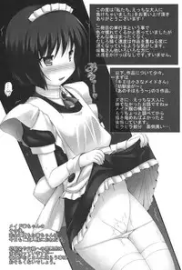 [Murata Denji] Watashi tachi, Ecchi na Otona ni Makechaima shita [Digital]