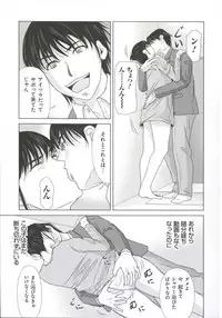 [Yokoyama Michiru] Haha ga Hakui o Nugu toki 6