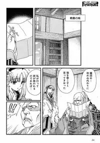 Sengoku Rance chp 05-07 raw