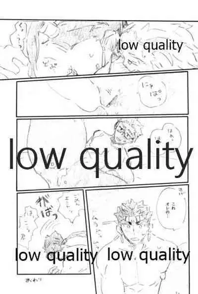 (Dai 24-ji ROOT4to5) [Karmin (Hozumi)] SECRET TRACK (Fate/Grand Order)