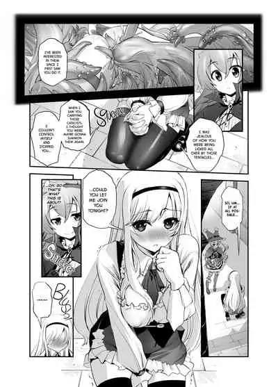 [G-Power! (SASAYUKi)] Anna to Majo no Shokushu Yuugi | Anna and the Witch's Tentacles (Sennen Sensou Aigis) [English] {2d-market.com} [Decensored] [Digital]