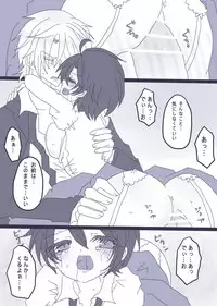 [Denjarasu Yamada] おせーておせーてジョナ姉！