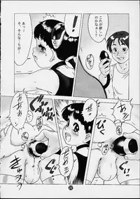 (C57) [2H (Po-Ju)] Maidroid