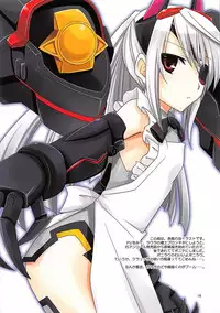 (C81) [CHAGASHI SAIBAN (Yamabuki Mook)] Laura Taichou to Dekirukana | Can I do it with Commander Laura? (Infinite Stratos) [English] =TV=