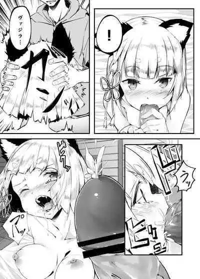 Vajra no Kokoro Tsukai