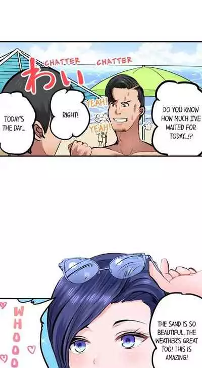 [Peter Mittsuru] Dick Me Up Inside | Mezametara Sounyuu Sunzen. Nikushoku Danshi Ryou de Utatane Joshi wa Naburareru [English]