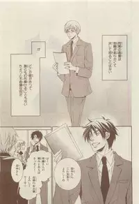 Chara Selection 2015-05