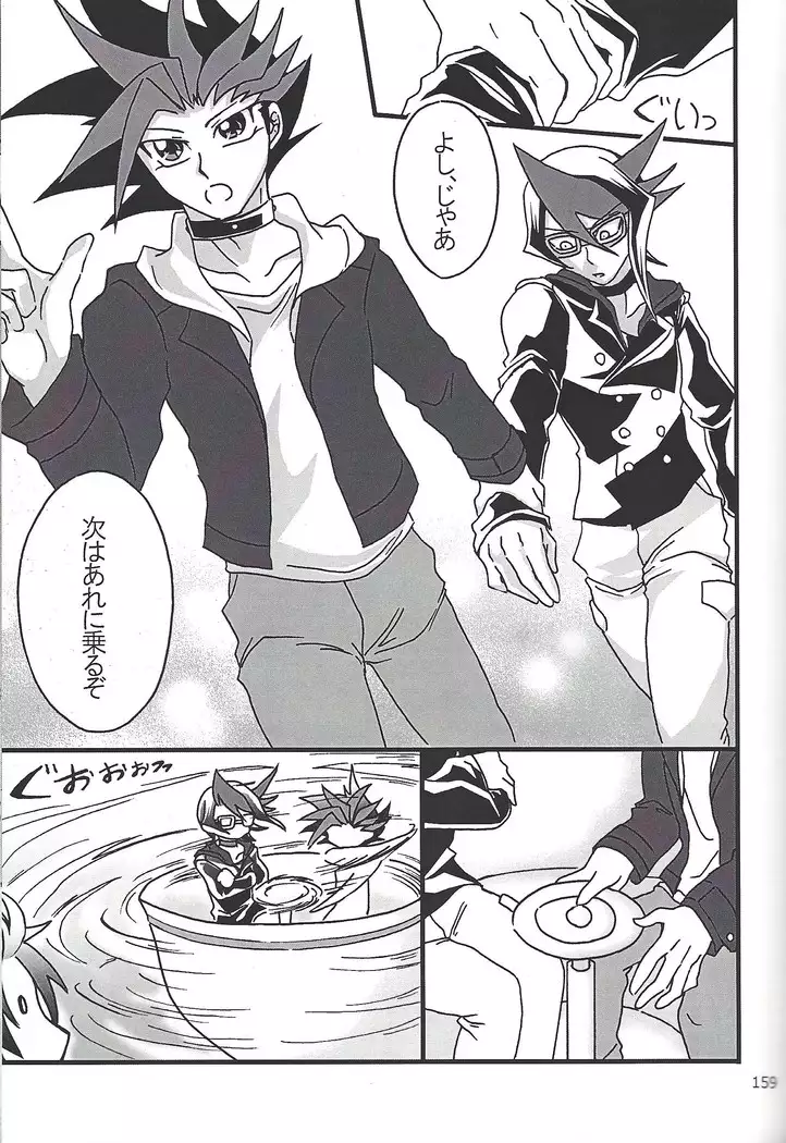 Danshi hanran gunbyō no nichijō REMIX