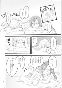 (HaruCC20) [AQUA SPACE (Asuka)] Kiriko-chan to Asobou! 2 ~Haru Junbigou~ (Sword Art Online)