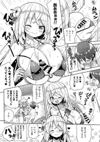 (C95) [Othello Ice (shuz)] Ikenai Bikini no Onee-san 2