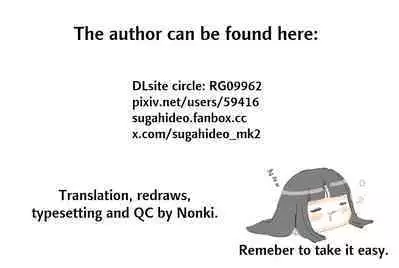 Netorase Tsuma | Netorase Wife