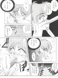 (C50) [Team Plus-Y (Various)] PLUS-Y Vol. 18 (El Hazard, Gundam X, Tenkuu no Escaflowne)