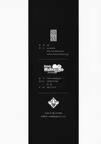 (C75) [sin-maniax (sin)] Unchain My Heart 3+ (ToHeart2)