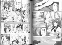 [Cherry Monkey] Ii Yu da na