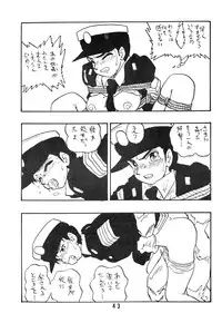 [UNION OF THE SNAKE (Shinda Mane)] Rei REIKO Ko