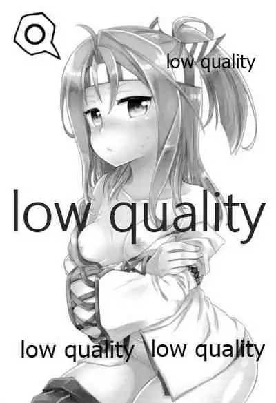 Itteiu made Sawaccha Dame