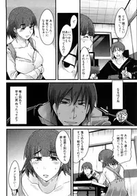 [Uchi-Uchi Keyaki] Nijiiro Days