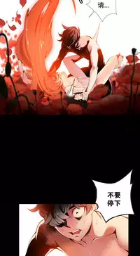 [Juder] Lilith`s Cord | 莉莉丝的脐带 Ch.1-39 [Chinese]
