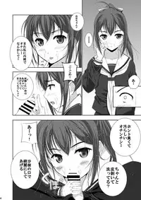(COMITIA 108) [Secret Dmain] Mixed Twins