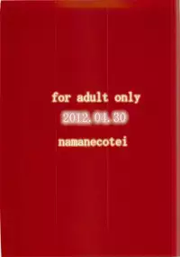 (COMIC1☆6) [NAMANECOTEI (chan shin han)] Futanari Mazo Dorei Ai (Mahou Shoujo Ai)