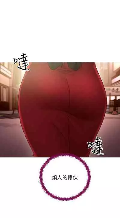 【周二连载】继母的朋友们（作者：Red-A&頸枕） 第1~80话
