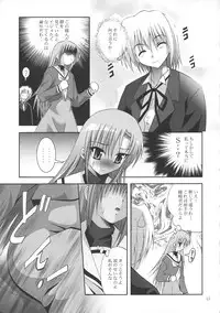 (SC36) [Studio BIG-X (Arino Hiroshi)] MOUSOU THEATER 21 (Hayate no Gotoku! [Hayate the Combat Butler!])