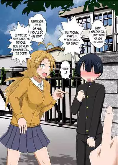 [Ameshoo (Mikaduki Neko)] Rifujin Shoujo XV | Unreasonable Girl Ch. 15 [English] [desudesu]