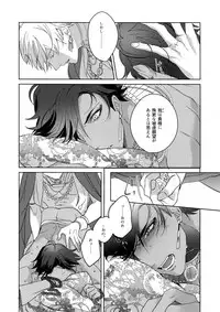 Re tkciao Tenchi Kogareru kin no Mutsugoto