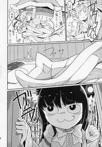 (C95) [Yashiya (YASSY)] YukaMoko (Touhou Project)