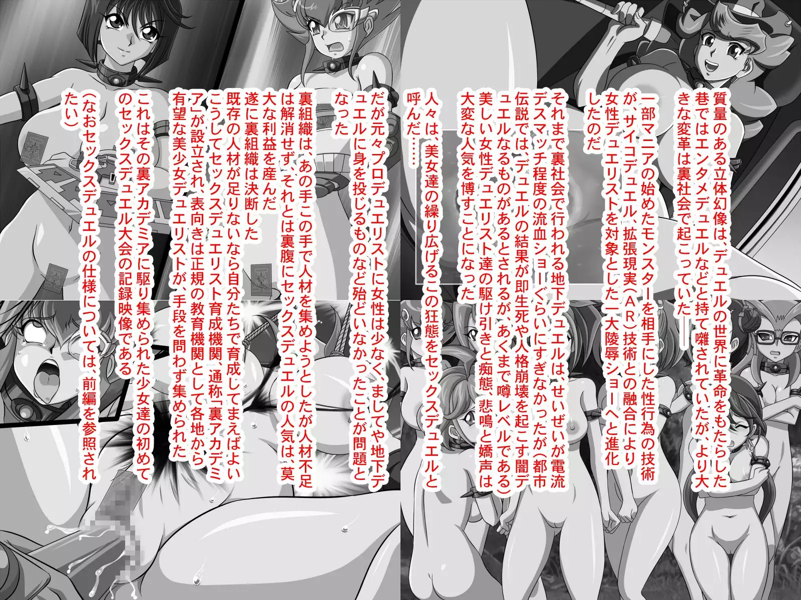 XXX Solid Version 2b