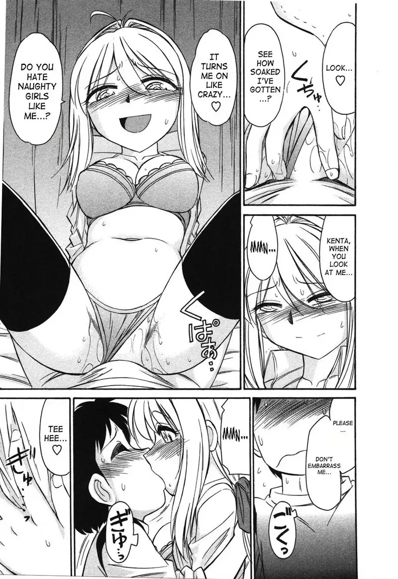 Cheers Ch32 - You And I