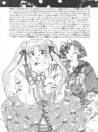 (C43) [TRAP, P.P.P.P.C (Urano Mami, Matsuzaka Reia)] Kangethu Hien Vol. 2 (Bishoujo Senshi Sailor Moon)