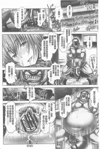 [Oobayashi Mori] Kotoko wa Isshou Yokkyuufuman [Chinese]