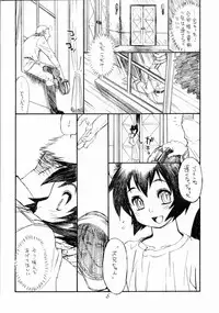 (C68) [Ryuutai Rikigaku (Akio Takami, Po-Ju)] BERRYS 508