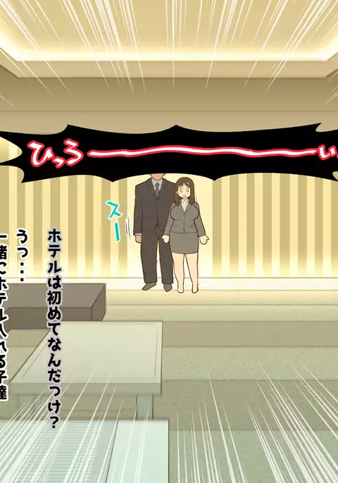 Keiken 4-nin no Kai-chan ga 5-ninme no Oji-san ni Hatsuiki saserare Yuushou shita yo