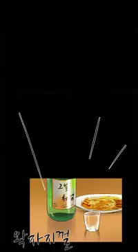 Double Date Ch.1-18 (English) (Ongoing)