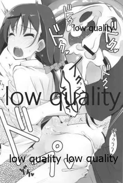 Mariu Hokubu Kyuushuu Saikyou no Yume 5