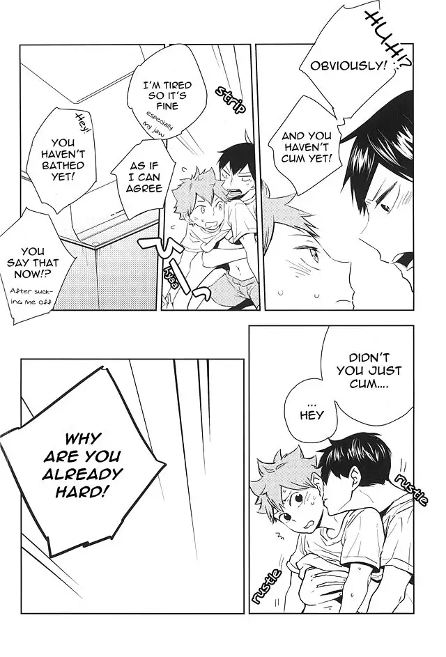 Omee ga Yokute mo Ore wa Mada dayo | Even if you're okay I'm not