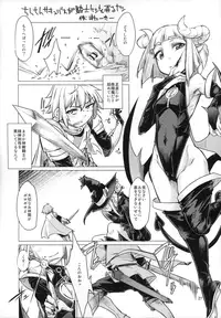 (C90) [Endless Requiem (Various)] Futanari x Otoko Gyaku Anal Goudou Anata ga Mesu ni Narun desu yo