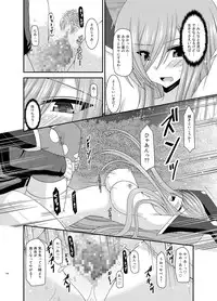 [valssu (Charu)] Melon ga Chou Shindou! R Soushuuhen III (Tales of the Abyss) [Digital]