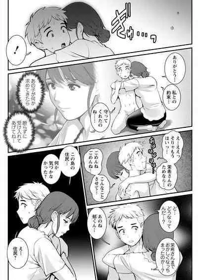 Meshibe no Sakihokoru Ch. 1-9