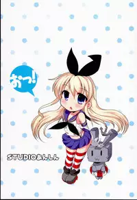 (C85) [STUDIO ANSHIN (Shiitakemiya Donco)] Shimakaze ZZZ (Kantai Collection -KanColle-)