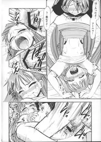 (C73) [Studio Wallaby (Deep Purple '72)] Anya no Flame Knuckle (Mahou Sensei Negima!)