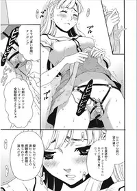 [Gotoh Akira] 21-ji no Onna ~Camera no Mae no Mesuinu~ [Digital]