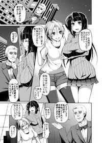 [Push Pop (Aikawa Monako)] Usagi no Ori