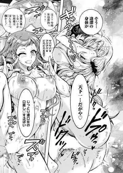 Action Pizazz 2023-05