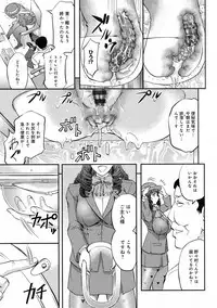 [Kikuichi Monji] Kono Kusottare no Netorare Tsuma-domo yo